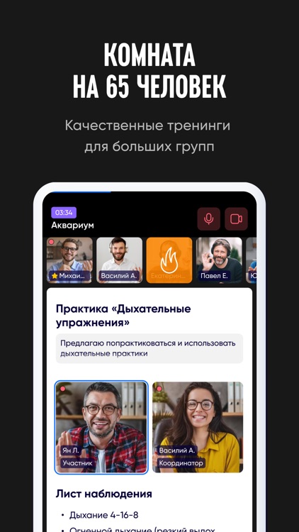 ТренингСпэйс