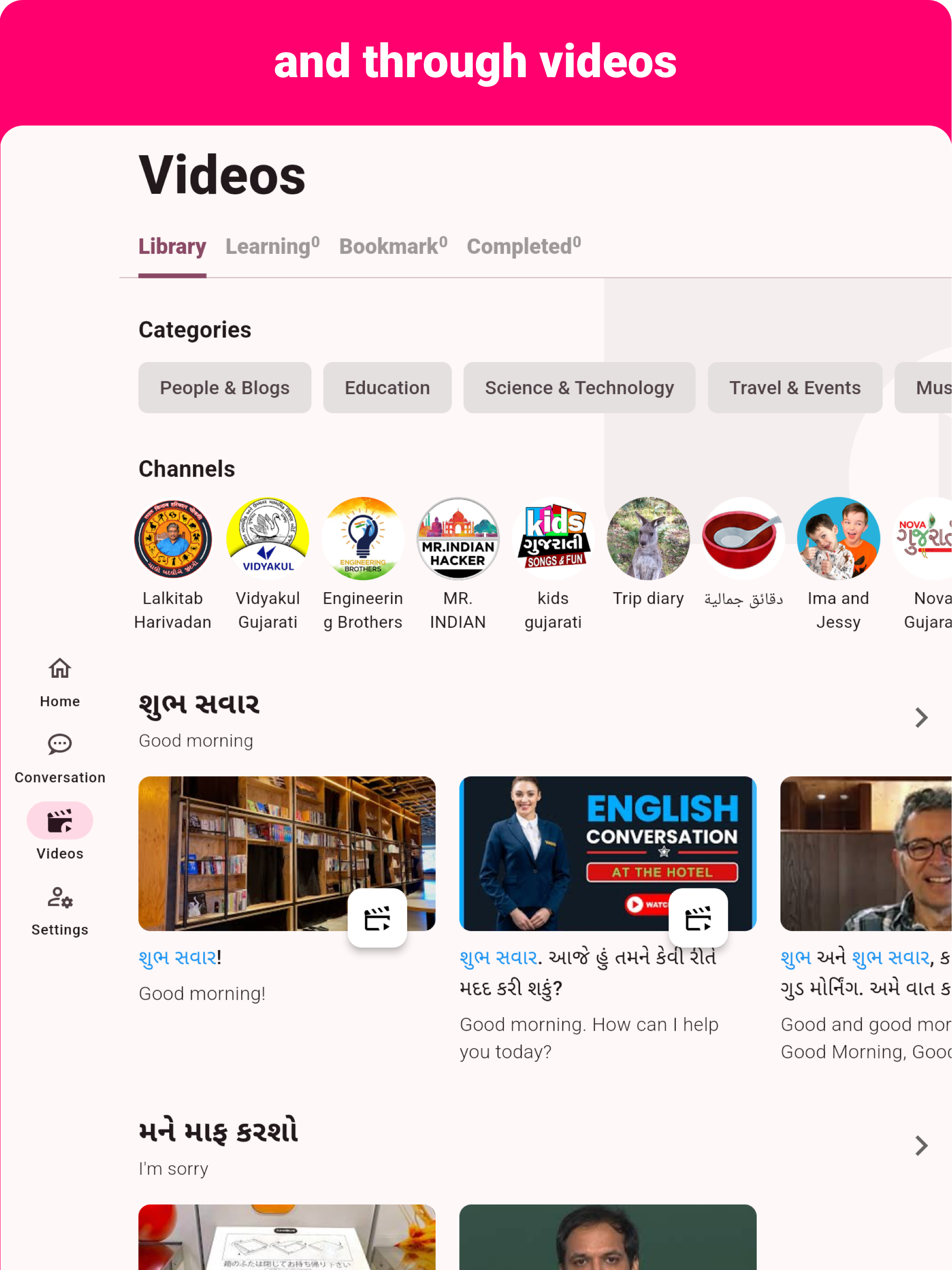 Gujarati - Listening Speaking screenshot 11