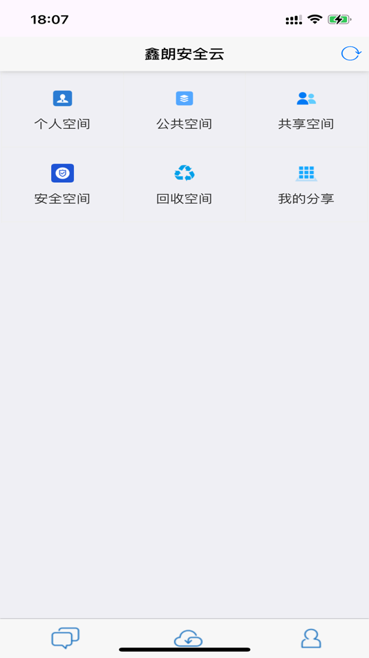 #3. 鑫朗安全云 2.0 (iOS) Podle: 厦门鑫朗软件有限公司