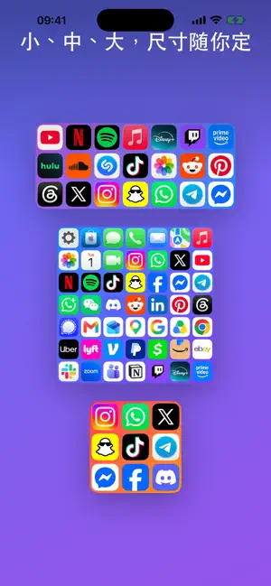 应用文件夹: FolderMini 截图