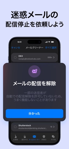 Cleaner Kit: ストレージクリーナー&amp;画像を削除のスクリーンショット - 4
