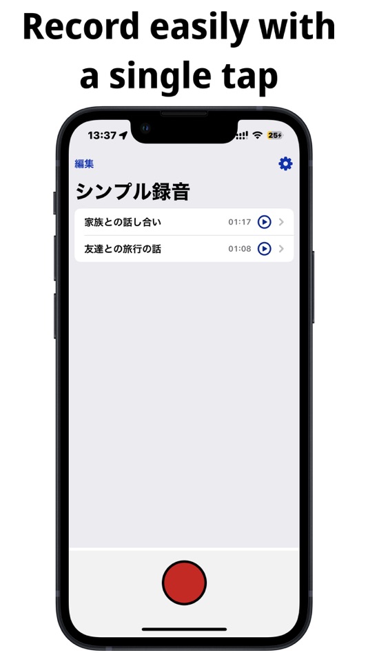 #1. Simple Voice Recorder - Audio (iOS) 由: Takuya Endo