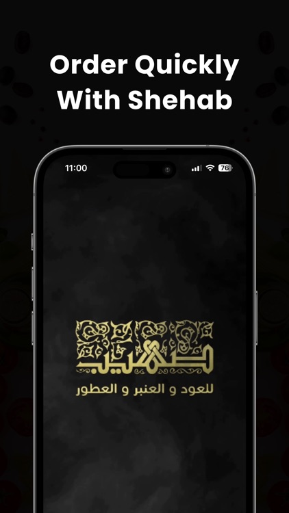 Sohaib - صُهَيْب