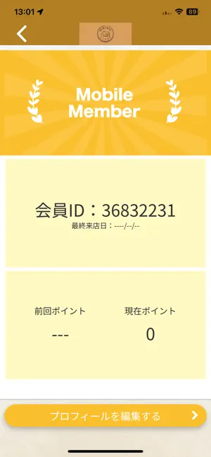 ここにぎり screenshot 3