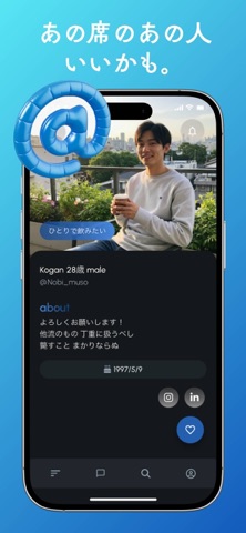 reunight screenshot