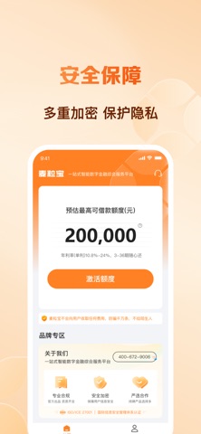 麦粒宝 iPhone screenshot 2