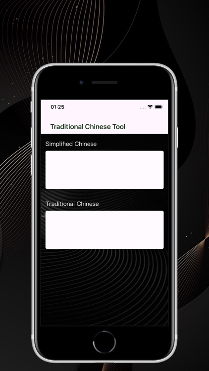 DeYue XL screenshot-3