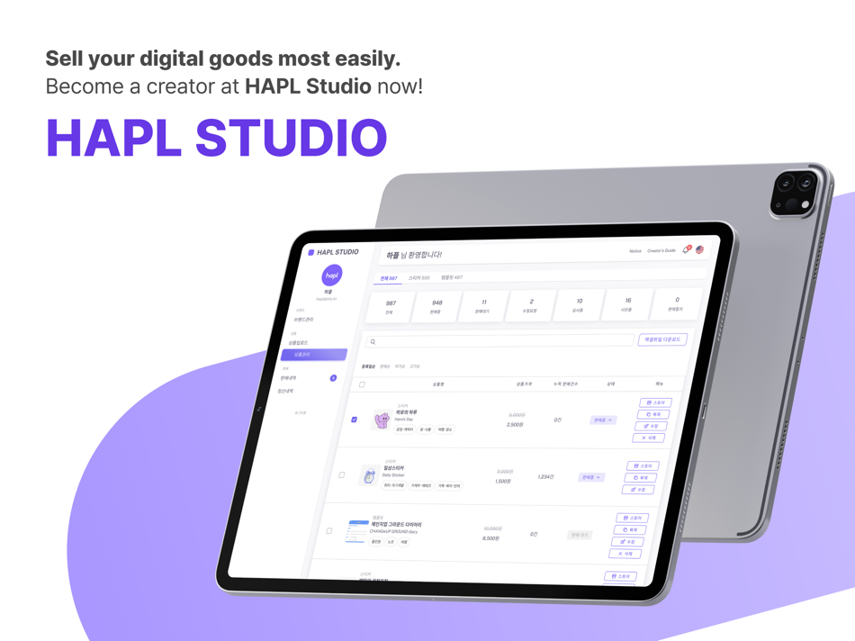 #1. HAPL Creator Studio (iOS) بواسطة: AILO Corp.