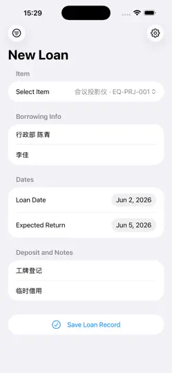 Captura de pantalla de Registro Préstamos Objetos2026 en iPhone 2