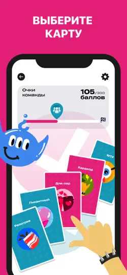 Скриншот Я никогда не ⊖_⊖ для друзей на iPhone 3