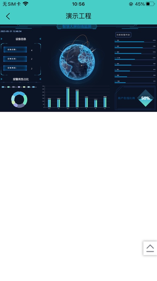 #4. V-Net2.0 (iOS) بواسطة: Wecon technology co.,Ltd