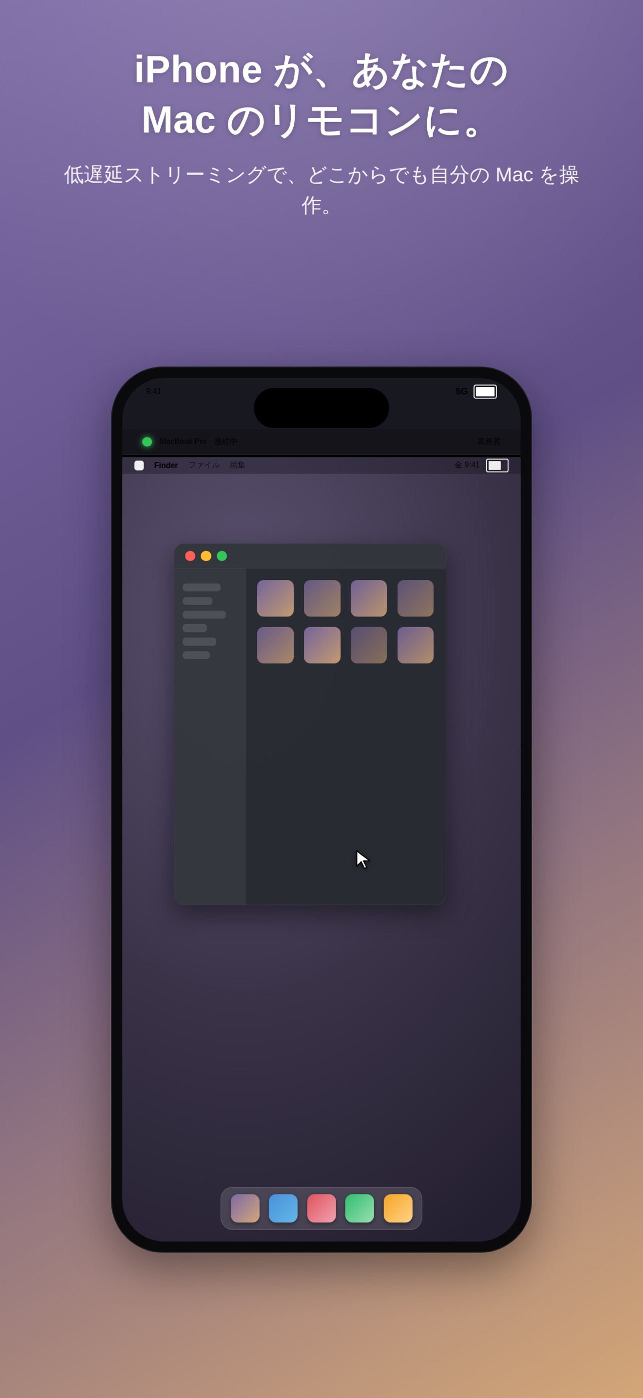 Screenshot 2 of Single Remote