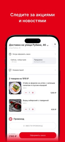 Мама групп screenshot 3