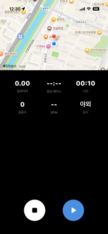 하이러너스 screenshot