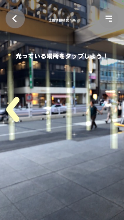 アルプラ screenshot-3