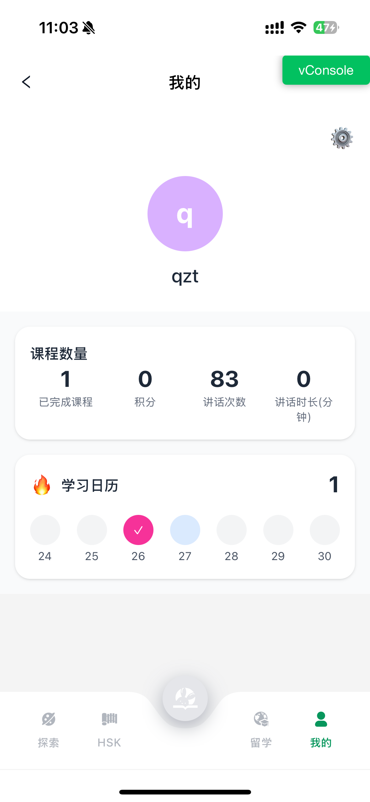 chineseedu