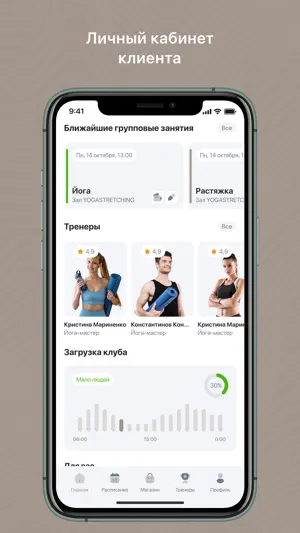 PILATEORA screenshot 3