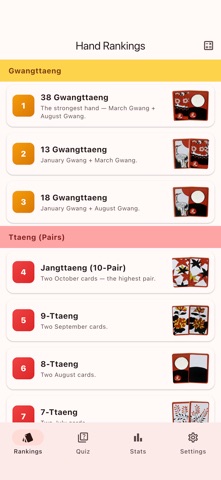 Seotda Rank Trainer iPhone screenshot