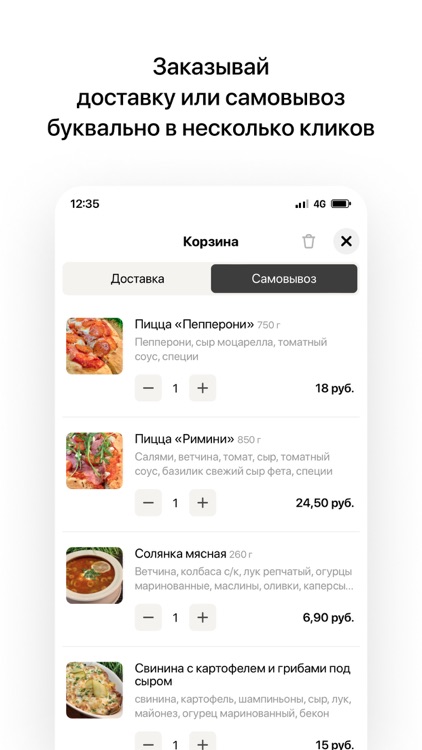 Green Garden • Солигорск
