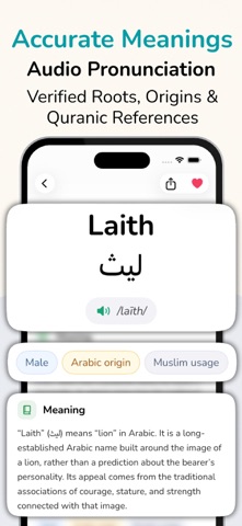 Muslim & Arabic Names Screenshot 2 of 9