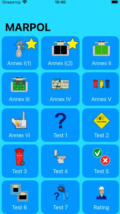 MARPOL Screenshot