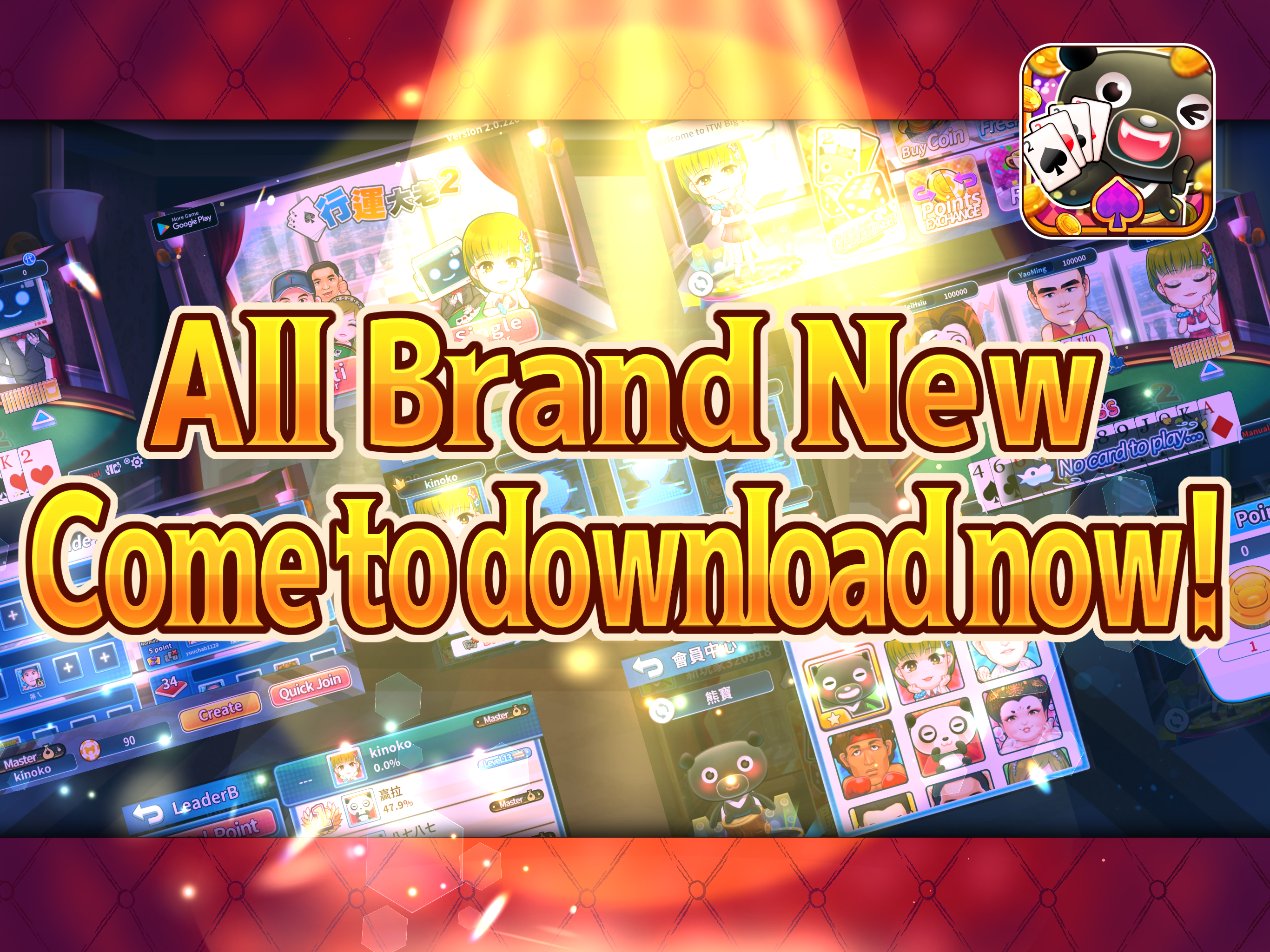 iTaiwan Big2 (Online+Offline) screenshot 6