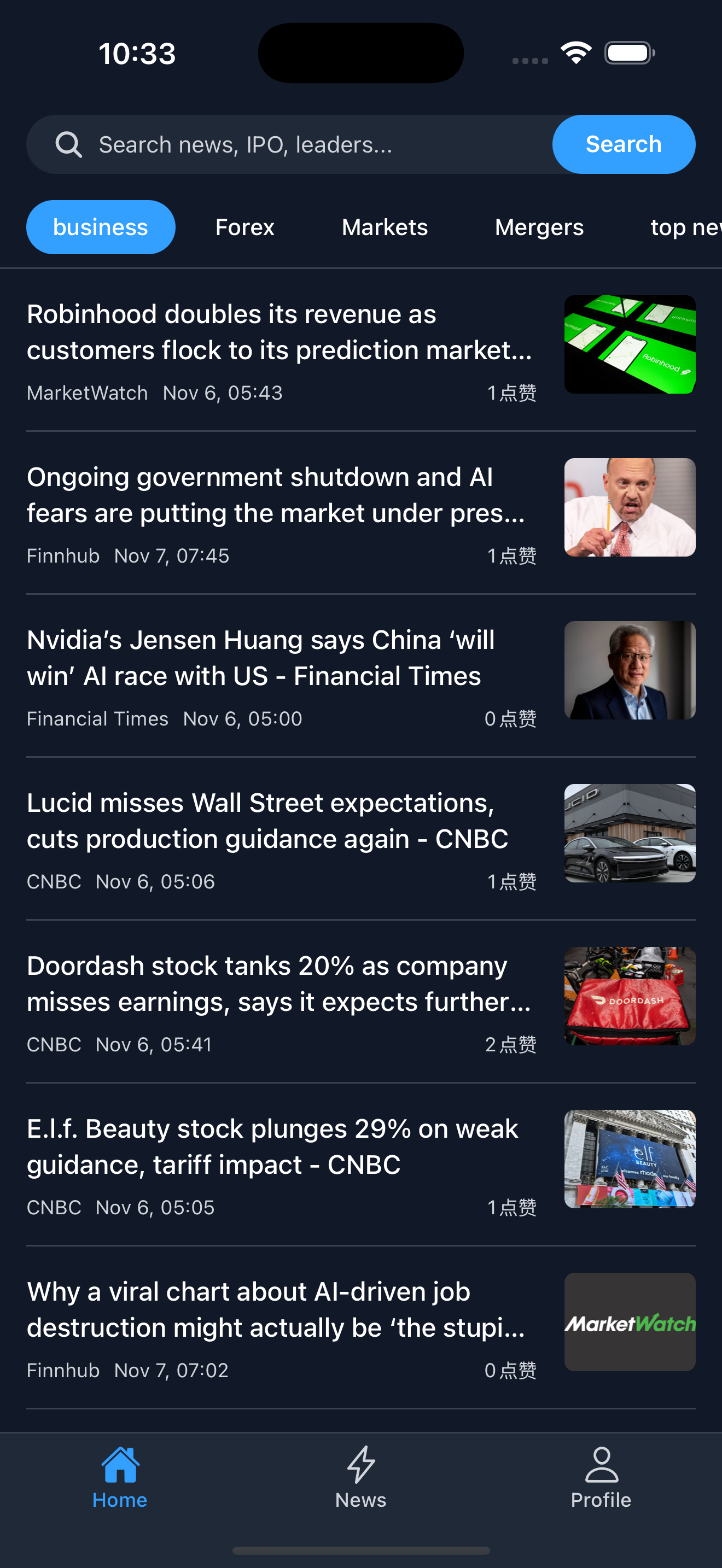 GFM.News screenshot 3