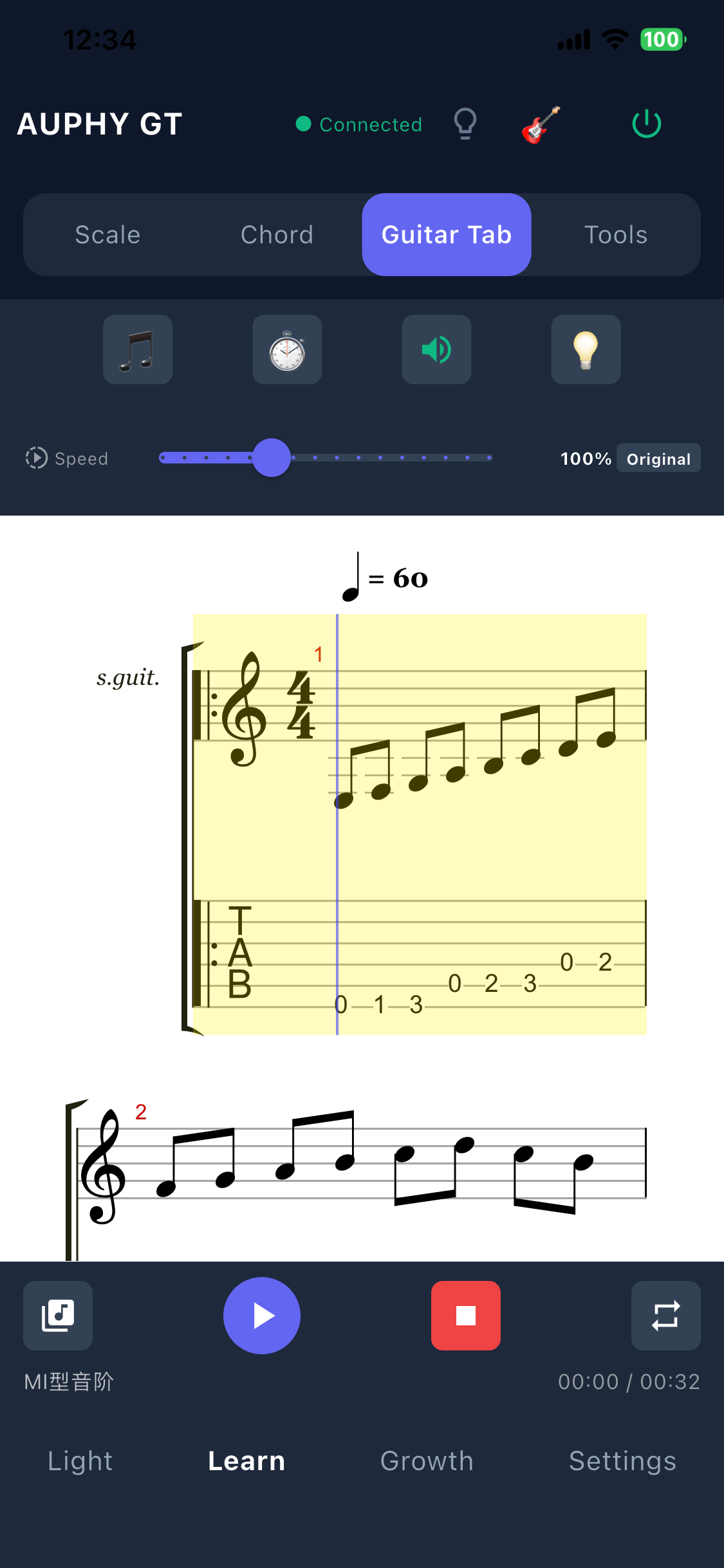 FretSparkmusic screenshot 2