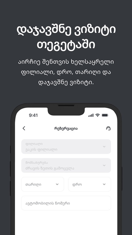 Tegeta Motors screenshot-3