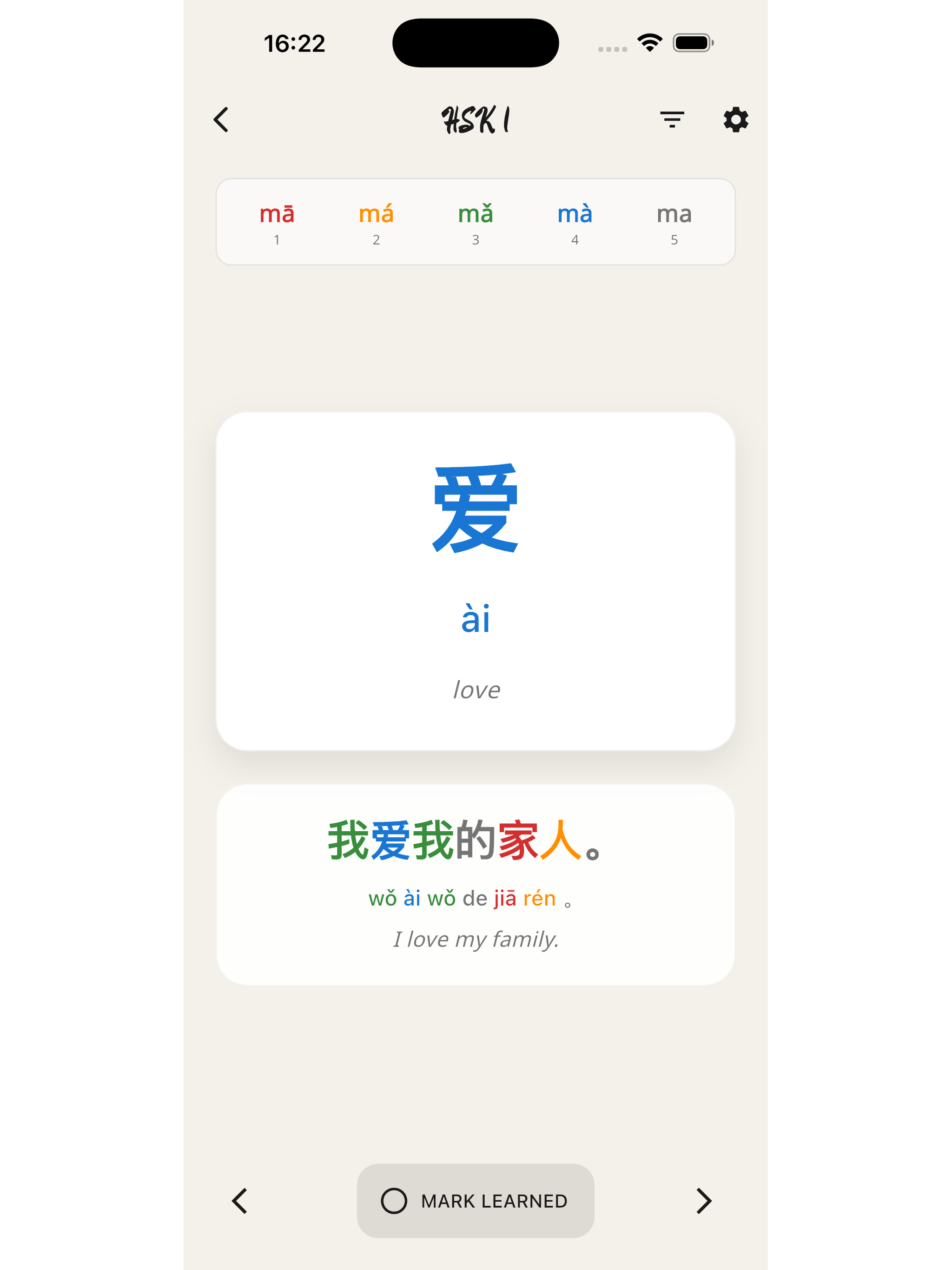 ToneMaster - HSK screenshot 9