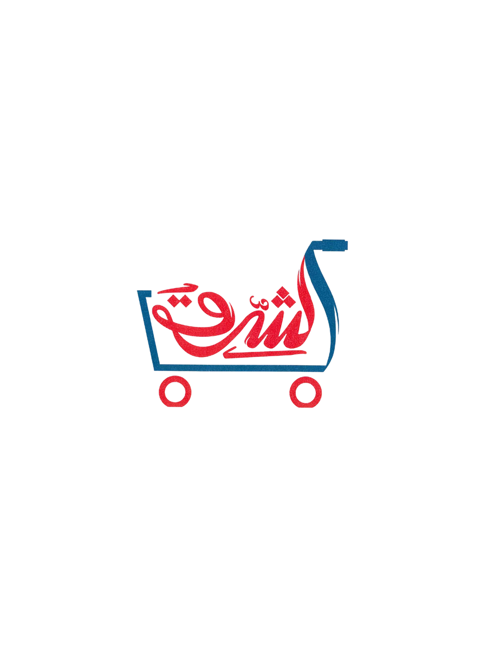 الشرق