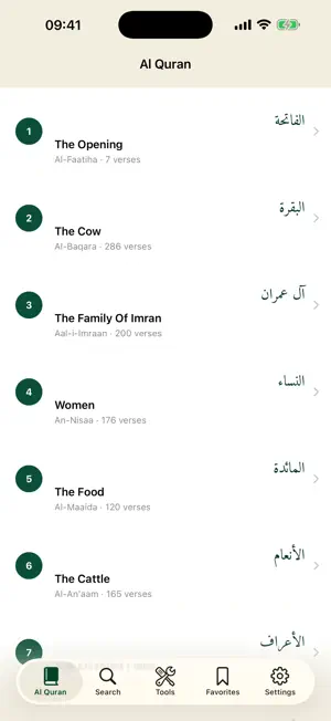 Al Quran Audio Pro in English screenshot 1