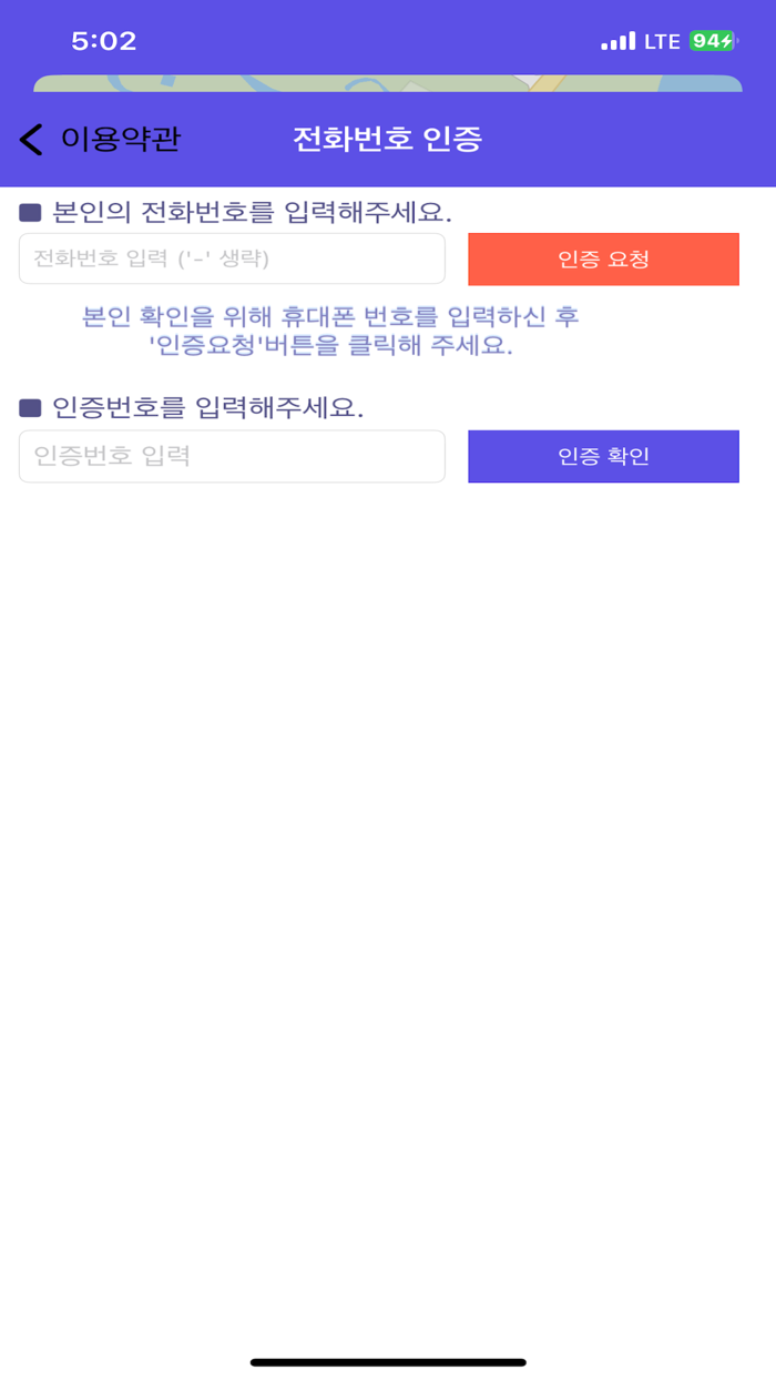 Campus Link캠퍼스 링크