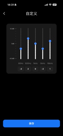 Tivoli Audio Connect screenshot