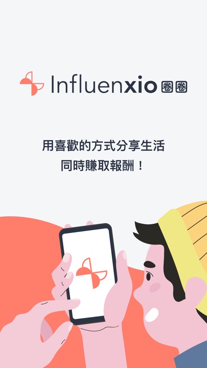 Influenxio圈圈