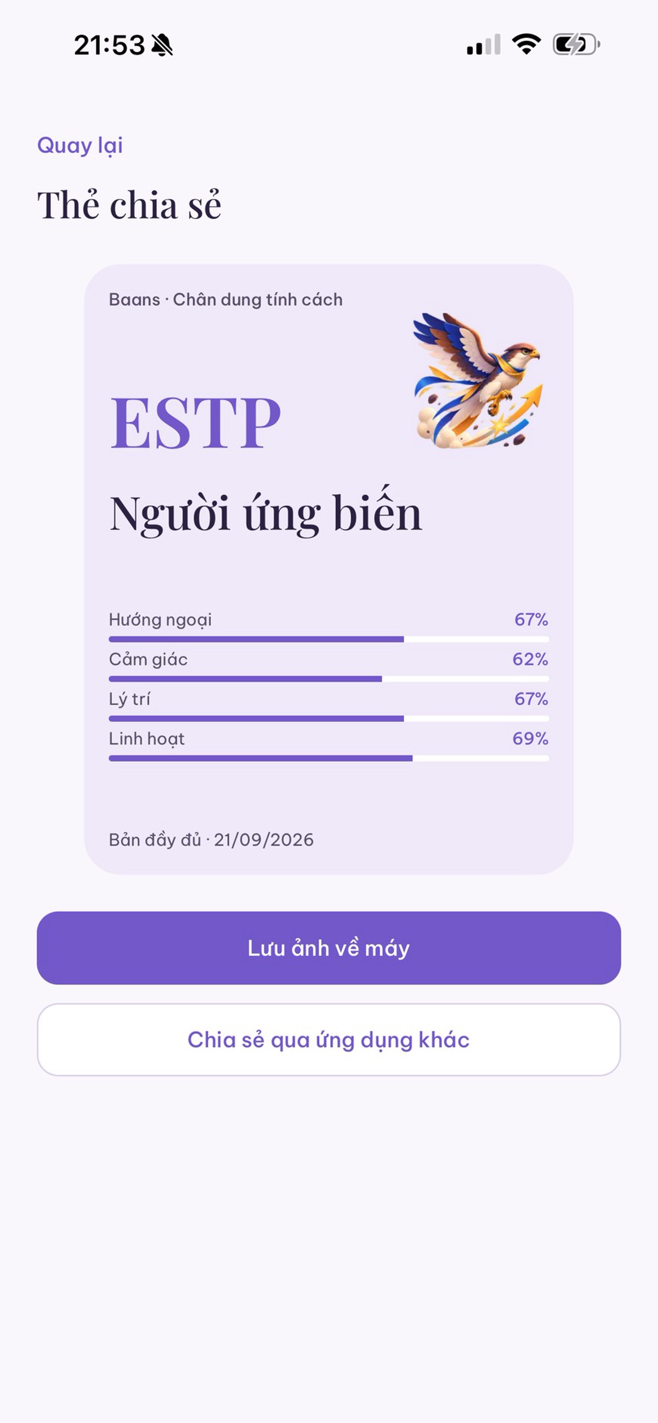 Screenshot 6 of Baans Trắc nghiệm tính cách