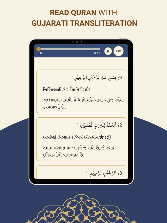 Duas and Aamal iPad screenshot 3 - Education app