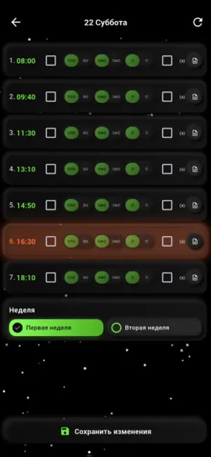 Progress Time screenshot 4