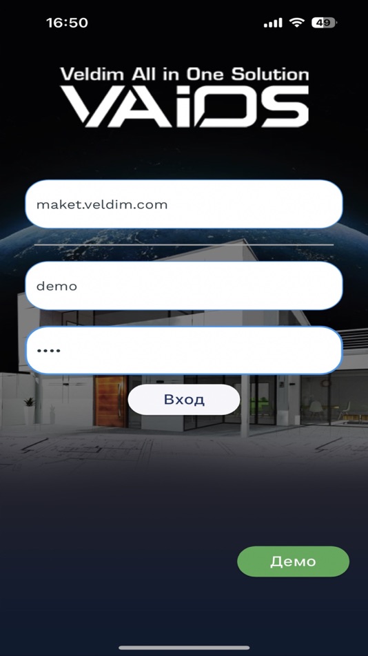 #9. Automation Vaios (iOS) 由: VAiOS