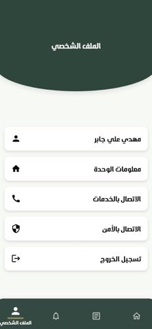 Alryahen screenshot