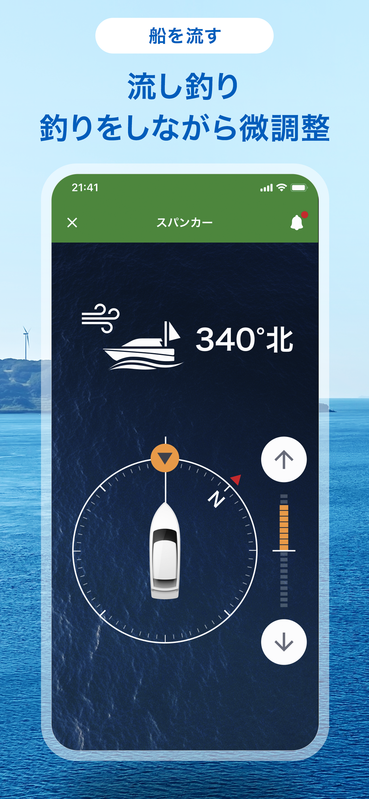 My PONAM screenshot 2