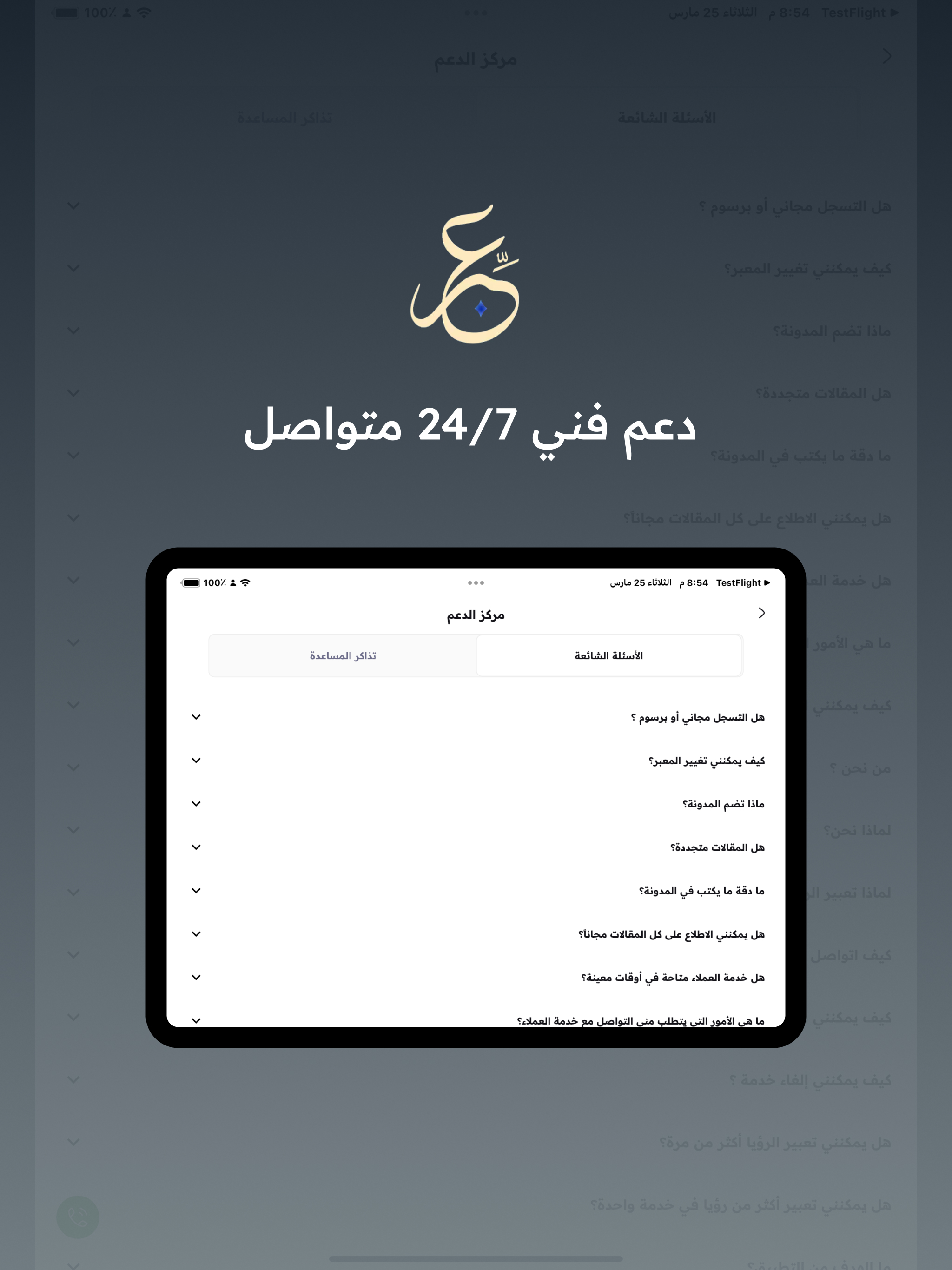 تفسير الاحلام عبر