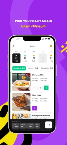 Tasty Diet Screenshot 4 of 7
