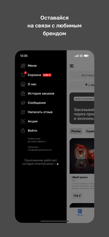 Долина Суши screenshot