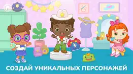 Детские игры для малышей 2-6 айфон картинки 4