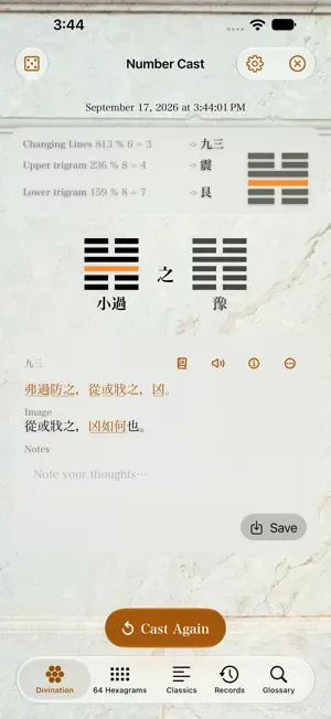 Zhouyi I Ching Oracle screenshot 2