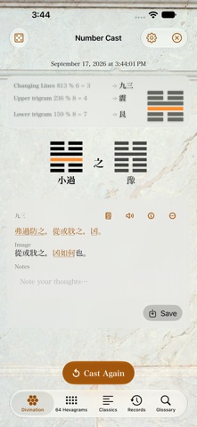 Zhouyi I Ching Oracle Screenshot 2 of 10