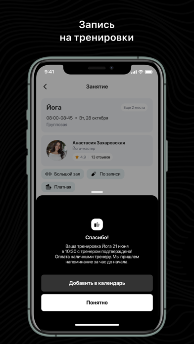 GROOVELAB screenshot
