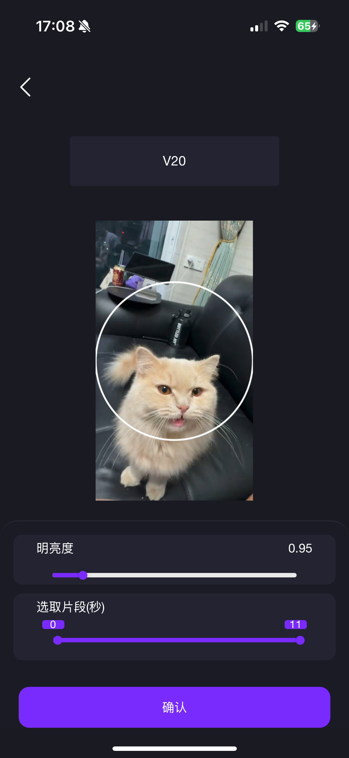 Hallofan