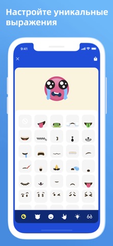 Funny emoji - custom my emojis — скриншот 2